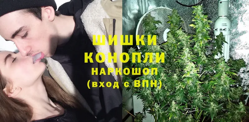 наркотики  Белореченск  Марихуана THC 21% 